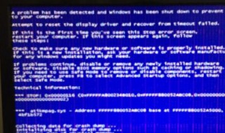 电脑错误恢复安全模式进不去（windows7一直错误恢复进不去但是安全模式可以进去）