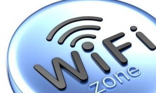 移动wifi插电脑上没反应 wifi插电脑上没有反应咋回事