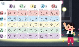 如何背日语五十音 日语五十音背诵方法