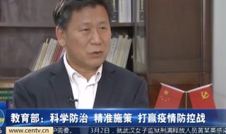 满足什么条件可以开学 开学具备的条件