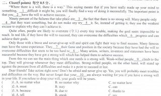 中考完形填空考什么 初中完形填空考什么