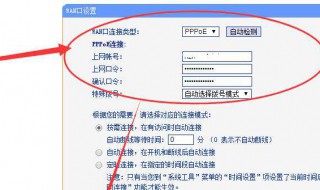 wifi显示无互联网连接（wifi显示无互联网连接感叹号）