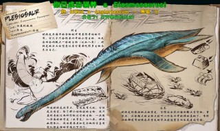 方舟生存进化手游蛇颈龙怎么训 手机版方舟生存进化蛇颈龙怎么驯服