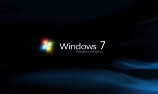 windows7启动黑屏很长时间才进桌面 win7正在启动windows后黑屏很久