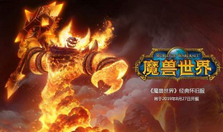 8.3魔兽世界DKT优先什么属性