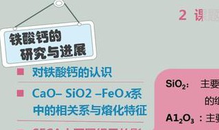 开题报告的研究步骤怎么写 开题报告中的研究过程怎么写