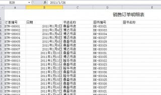 excel如何禁用外接程序 excel如何禁用外接程序打开