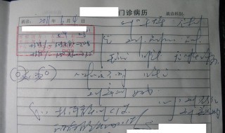 病历存档后要怎么更改（病历入档案室了还能改吗）