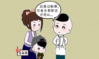 春季皮肤护理小常识（春季皮肤护理小常识视频）