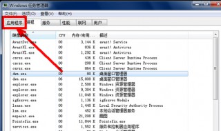 电脑开机后一直跳屏桌面没东西 电脑开机后一直跳屏桌面没东西了