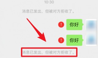 微信被拉黑后主页显示（微信被拉黑还看得见对方的主页吗）