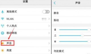 为什么vivo手机听不懂到声音（vivo听不到声音是什么原因）