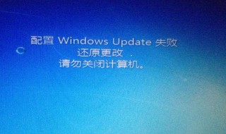 windows似乎未正确加载怎么办（windows未正确加载原因）