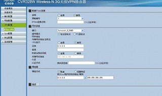 副路由器一直显示网口未连接 副路由器一直显示网口未连接怎么回事