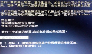 电脑关机后会自动重启怎么解决 电脑关机后会自动重启怎么解决问题