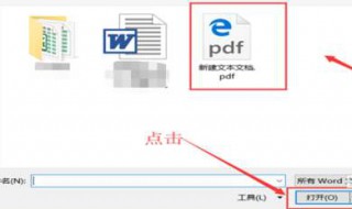 pdf转换成word排版乱了（word转换为pdf后乱了）