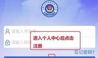 怎样登录注册江西公安（江西省公安服务平台官网）