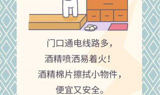 酒精如何携带安全（酒精怎么带）