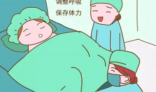 生孩子怎么用力（生孩子怎么用力气）