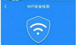 苹果怎么看wifi密码（苹果怎么看wifi密码二维码）