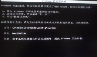 windows无法启动windows windows无法启动windows audio服务