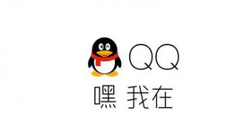 qq通用点开为什么自动返回（qq里怎样开启自动回信息）