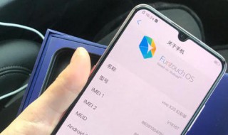 vivox23怎么没有数据切换 vivox23移动数据不能用