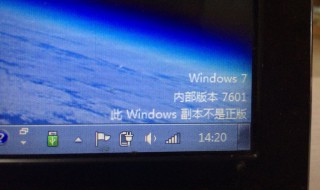 盗版win7升级win10失败（win7升级win10失败变盗版）