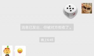 隐藏会话对方知道吗（qq隐藏会话对方知道吗）