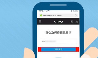 vivo手机为什么退出应用要重新登录（为什么vivo手机退出应用要重新进入?）
