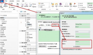 验证电子邮件的代码在哪里找 验证的电子邮件代码去哪里看