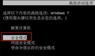 windowsxp进不去系统