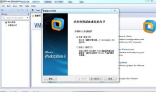 虚拟机安装教程（虚拟机安装教程win7）