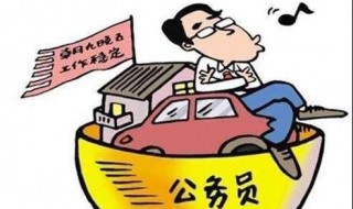 2020年河南省还有省考吗（2021年河南还有省考吗）