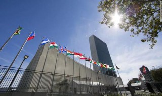 联合国总部目前设在哪个城市（联合国总部目前设在哪个城市了）