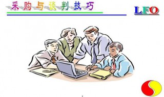 谈判方案的主要内容有（谈判方案的基本要求有哪些）