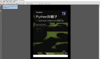 手机qpython3使用教程