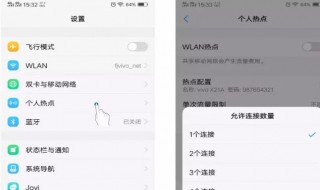 vivo手机锁屏清理后台在哪 vivo锁屏清理应用在哪里