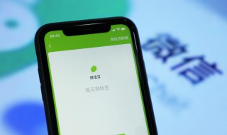 iphone怎么看是不是国行 iphone怎么看是不是国行还是美版