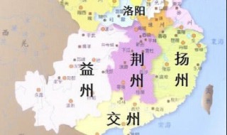 三国中的益州位于我国什么地方 三国时期的益州包括哪些地方