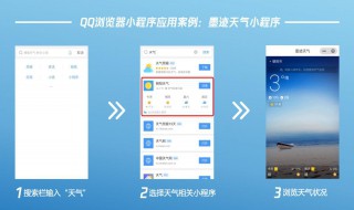 qq小程序基础引擎加载失败怎么办 qq小游戏基础引擎加载失败