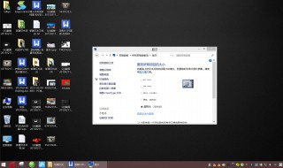 windows设置页面板式 windows10设置页面