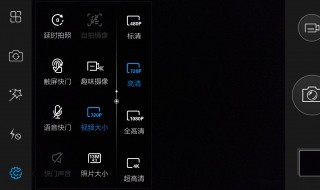 vivo带耳机录屏没声音 vivo带耳机录屏没声音