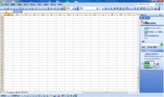 Excel excel怎么筛选重复的内容