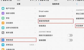 vivo两个手机之间怎么关联步骤 vivo两部手机如何关联