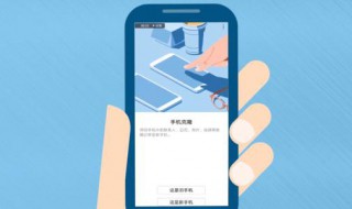 手机克隆后旧设备的信息会不会消失 手机克隆后旧手机数据还在吗?