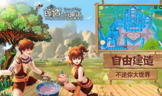 创造与魔法瓦雷亚斧修理需要什么? 创造与魔法传说瓦雷亚斧