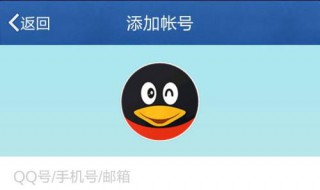 QQ更换密保手机审核未通过是什么原因