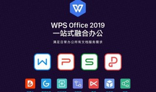 wps文件上传超过限制（wps文件上传超过限制范围）