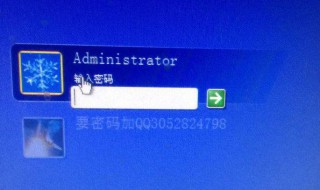 电脑开机密码忘记了怎样不要U盘解锁